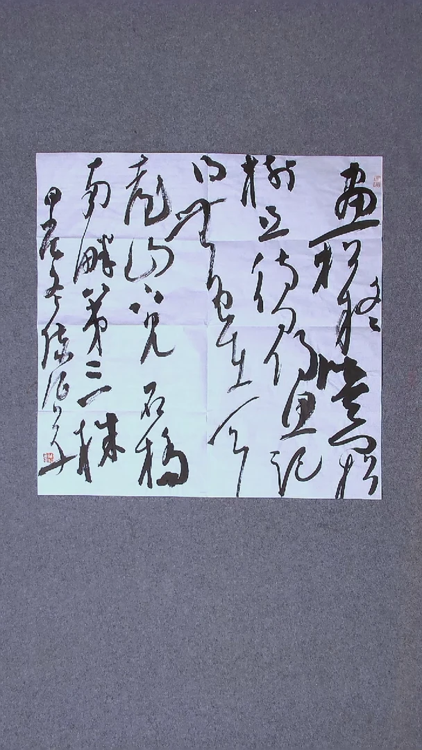书法陈征河南南阳69*69四平尺