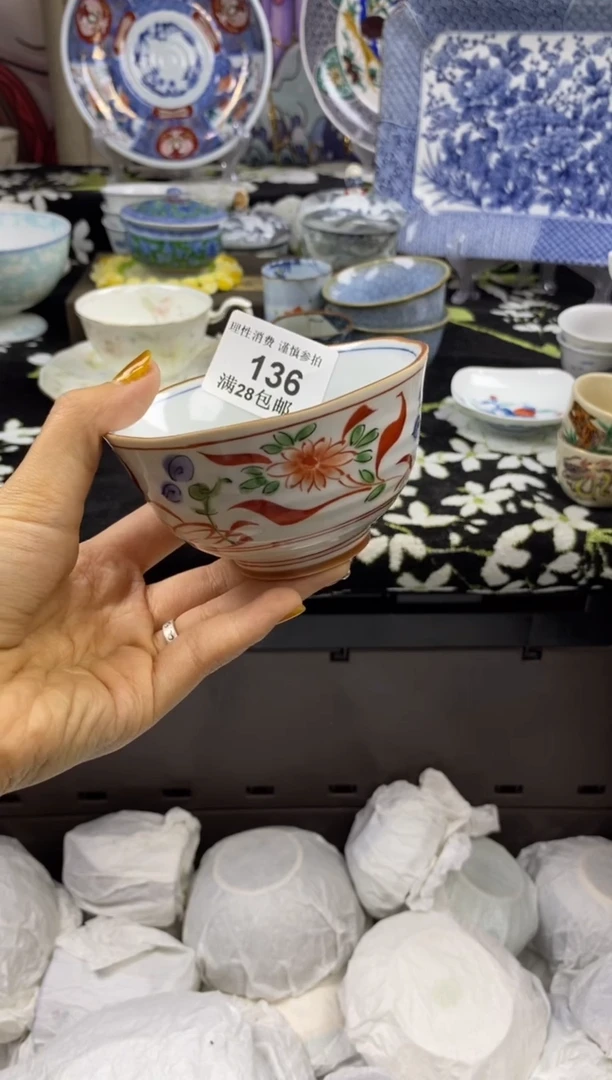 瓷片小****”瓷色工艺品品品品136
