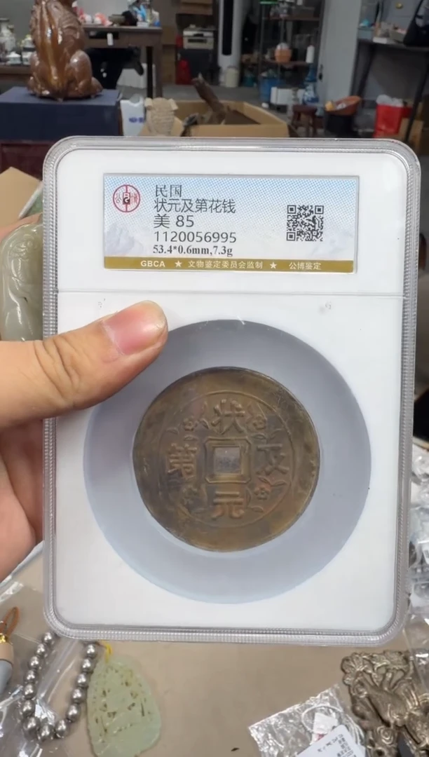 铜浩海古玩杂项88888888