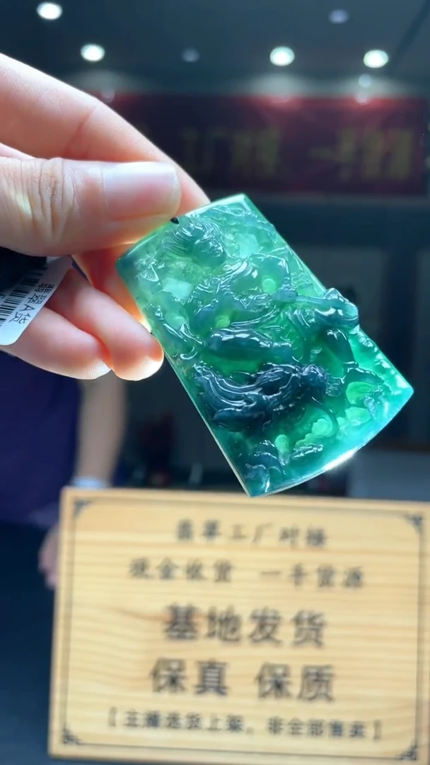 未镶嵌定制翡翠********390