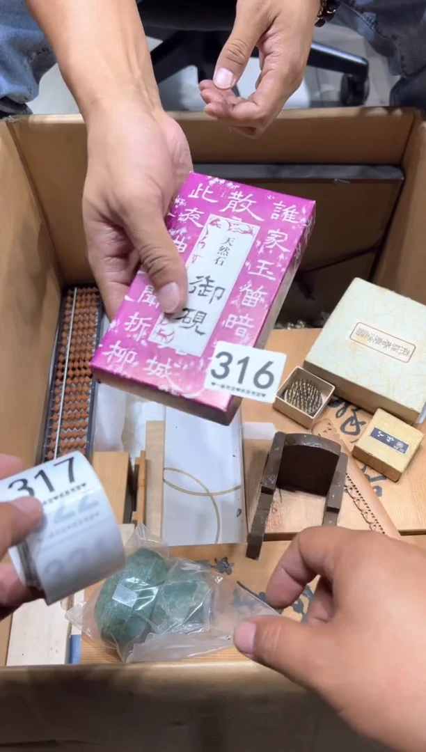 瓷片方*316..............