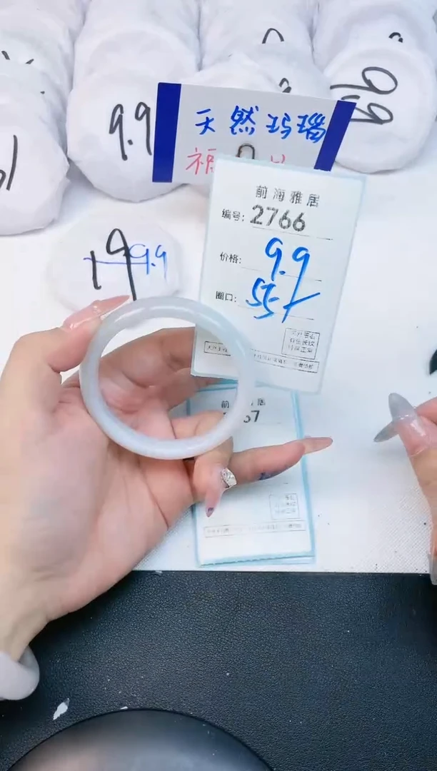 【闪购商品】玛瑙/玉髓手镯未镶嵌2766