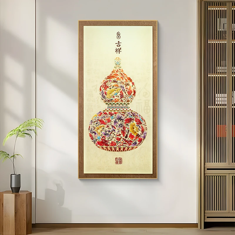 2025新中式玄关镶钻装饰画福禄过道走廊高级感入户挂画葫芦80160