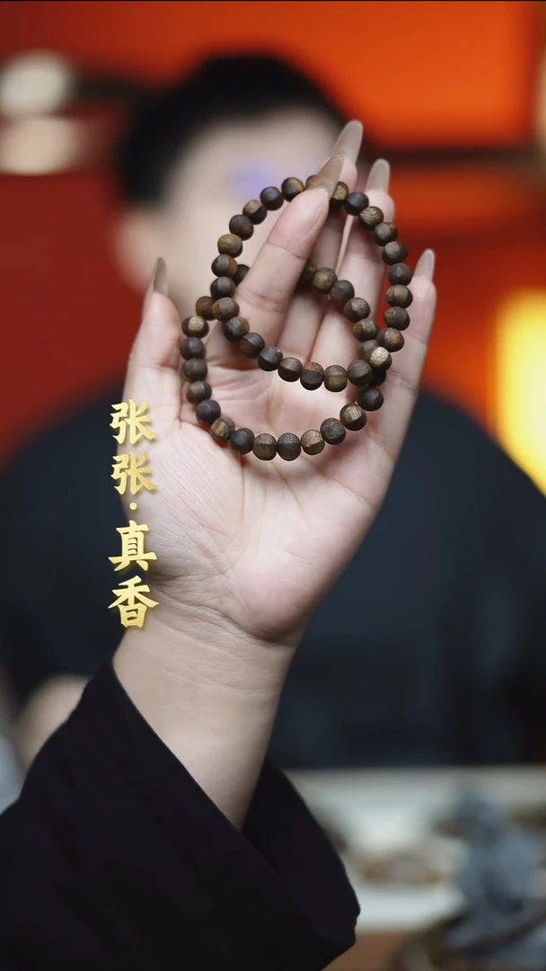 沉香手串海南莺歌绿棋单圈转运珠（多样性发其一）