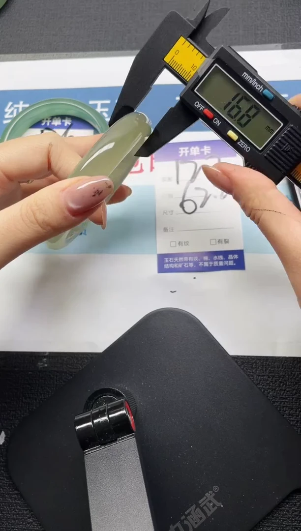 未镶嵌手镯石英质玉127-62