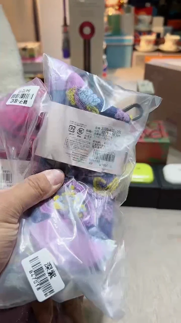 【闪购商品】瓷片正品保真，清库存