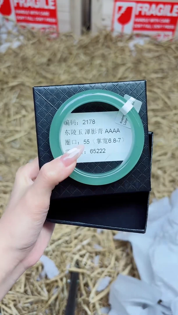 未镶嵌手镯石英质玉2178--圈口55