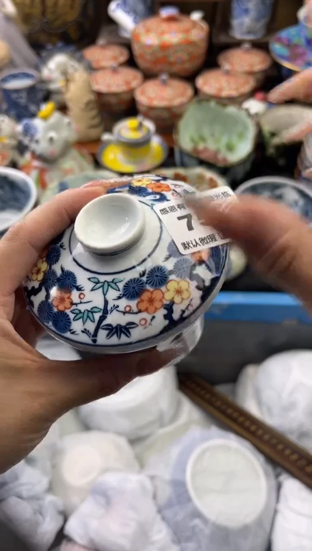 【闪购商品】瓷片757号六六工艺品瓷器