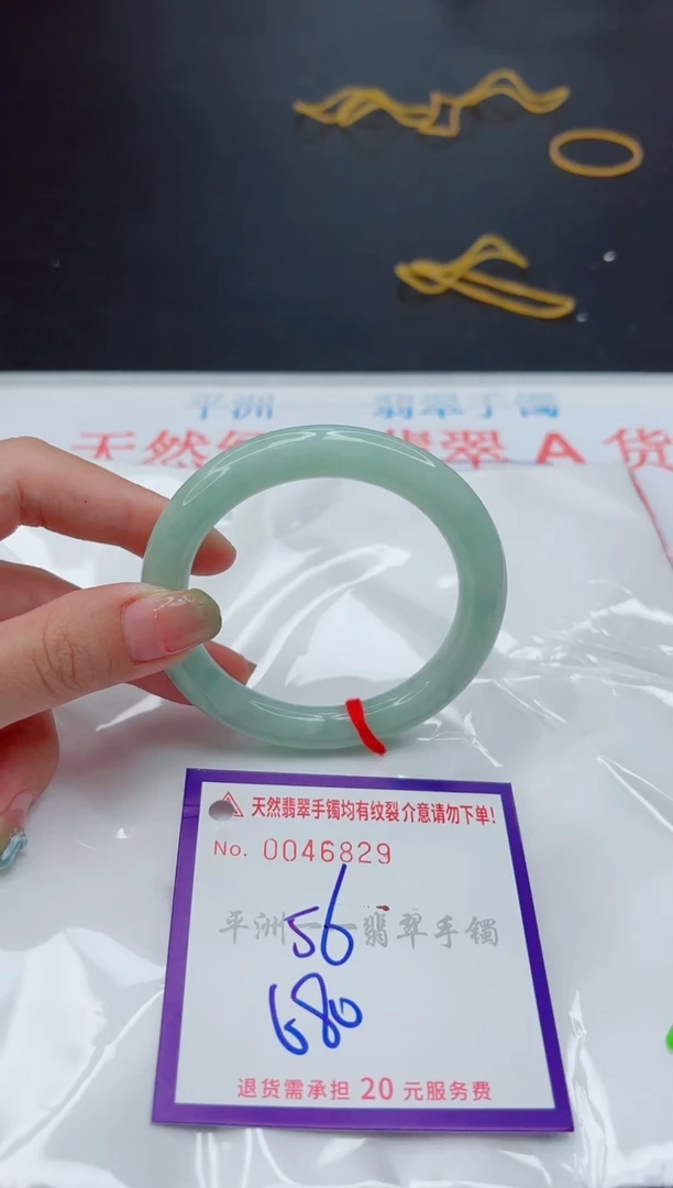 翡翠手镯未镶嵌1