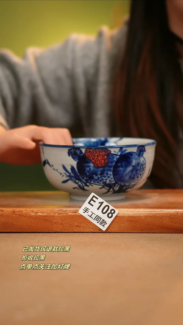 【闪购商品】其他E108陶然集器瓷器