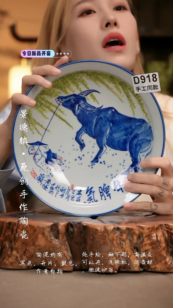 其他D918新十二器瓷器