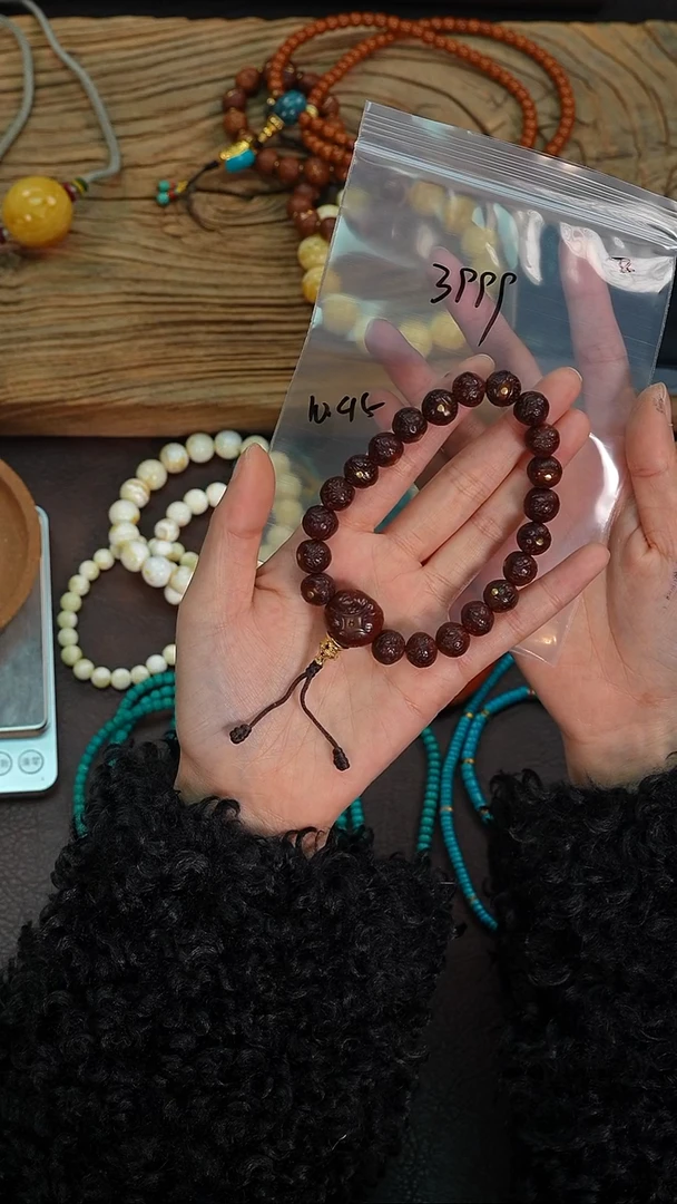 手串凤眼菩提秦若雨臣品质回血