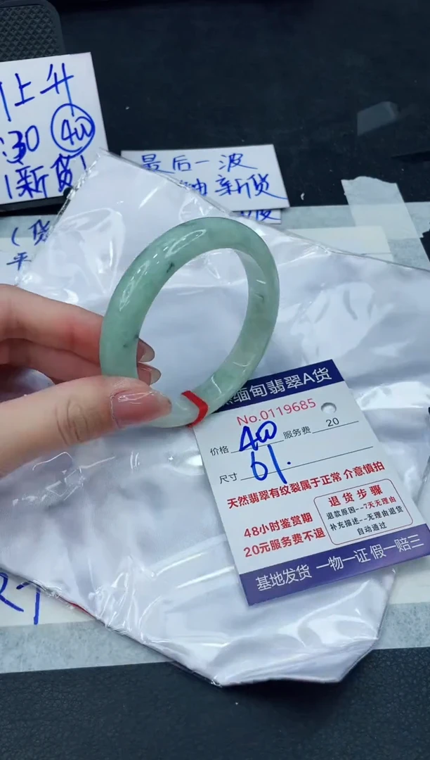 【闪购商品】翡翠手镯未镶嵌888888888888