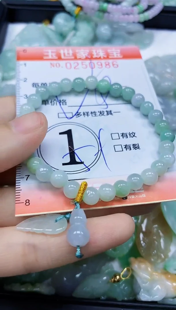 翡翠未镶嵌颈饰闪购0250986多样性发其一
