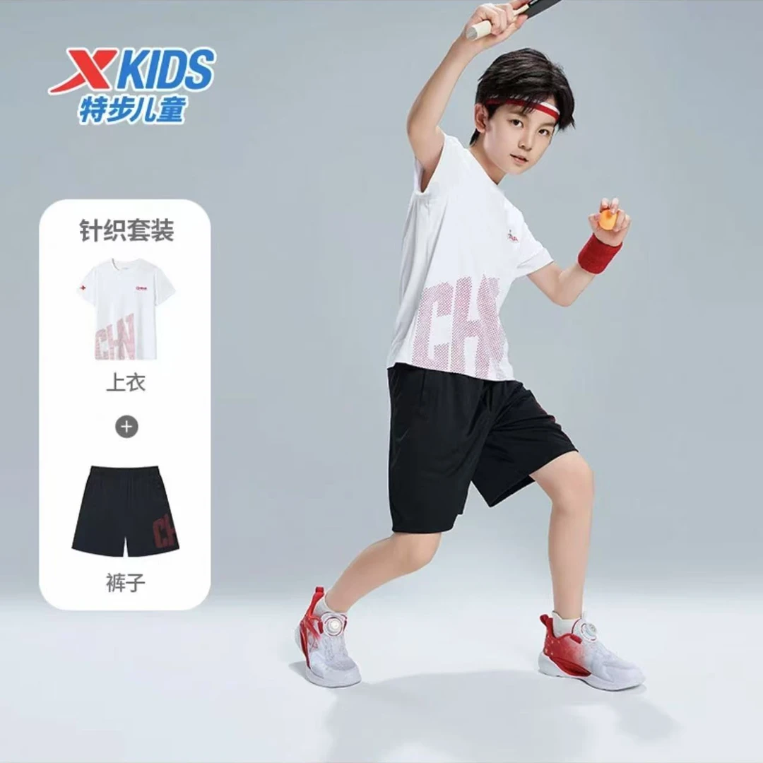 【陈三废】薄款特步儿童6-12岁透气红色运动套装学生童装休闲荔枝