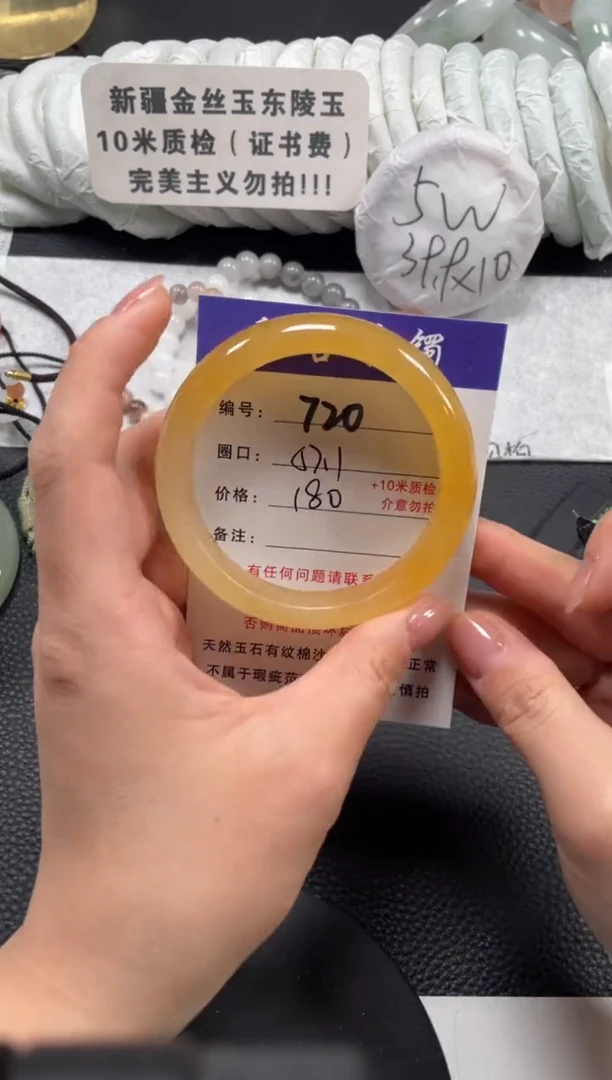 【闪购商品】石英质玉手镯未镶嵌57