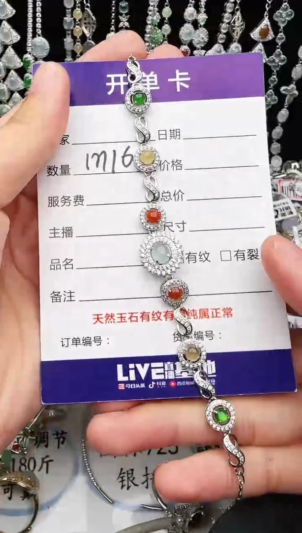 银S925镶嵌戒指翡翠1111