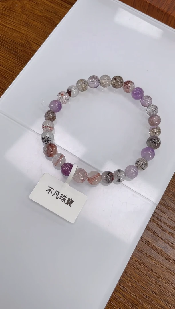 【闪购商品】水晶手链未镶嵌超七手串