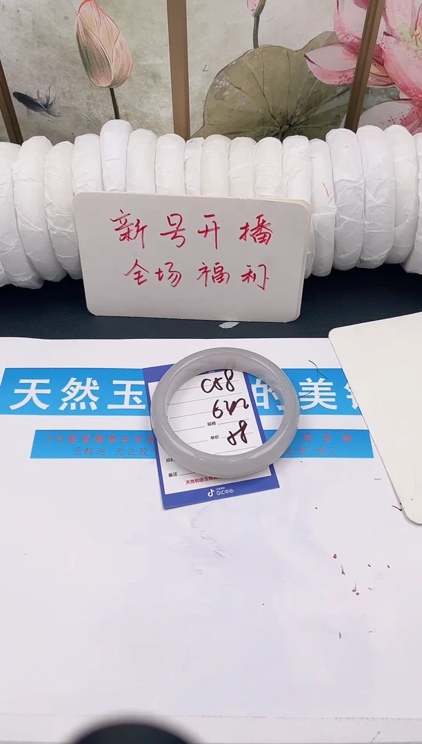 未镶嵌手镯石英质玉C58微色差