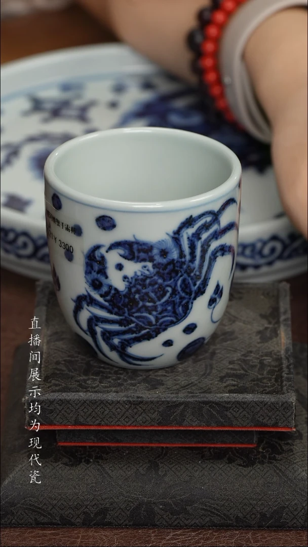 素月明河螃蟹手雷杯