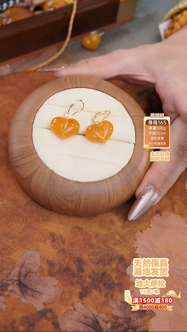 琥珀银S925镶嵌耳饰耳饰