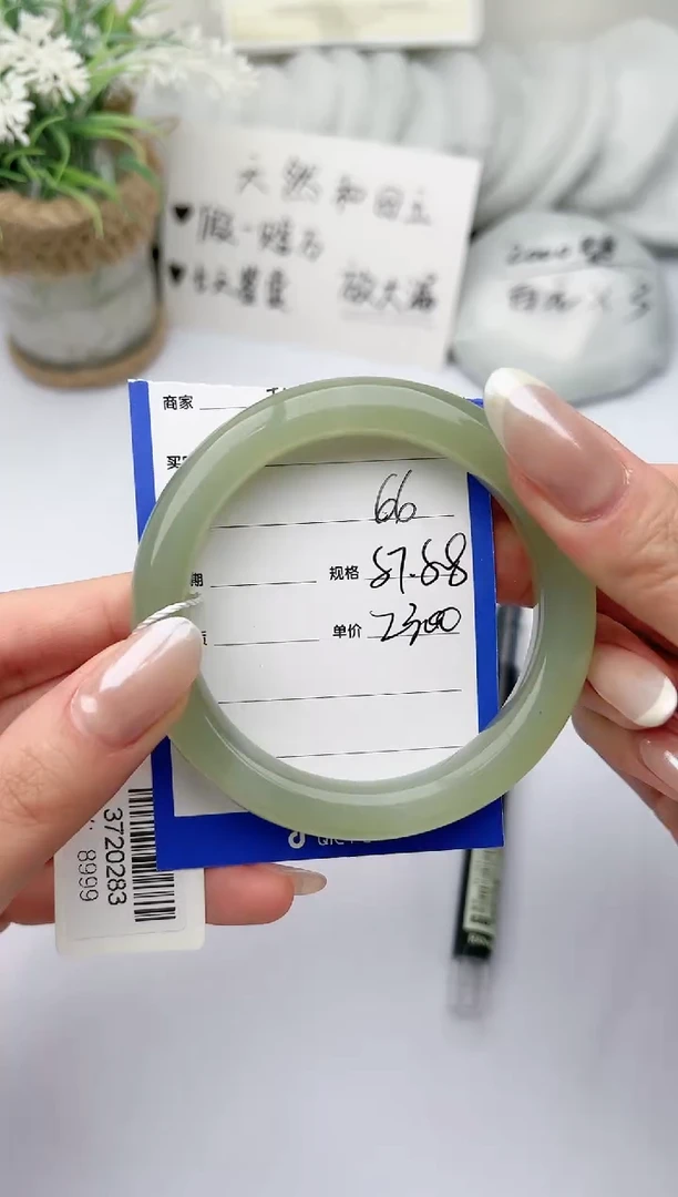 【闪购商品】和田玉手镯未镶嵌 柯沛66