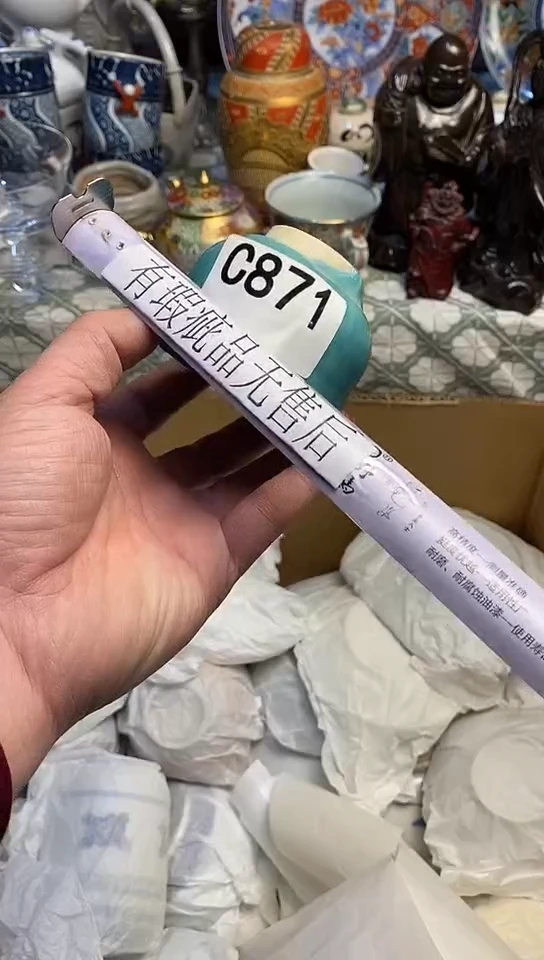 【闪购商品】666666666666  871