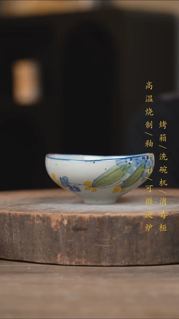 瓷片景德镇高温釉下彩（食品级）