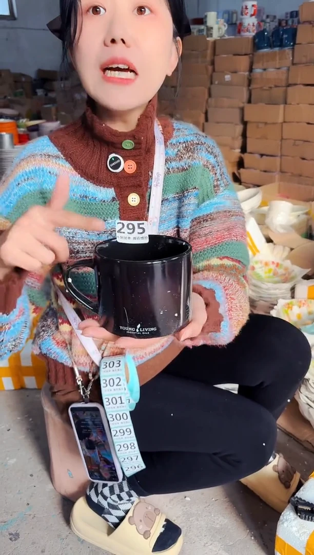 高温炻瓷295【尾单微瑕慎拍】1只装