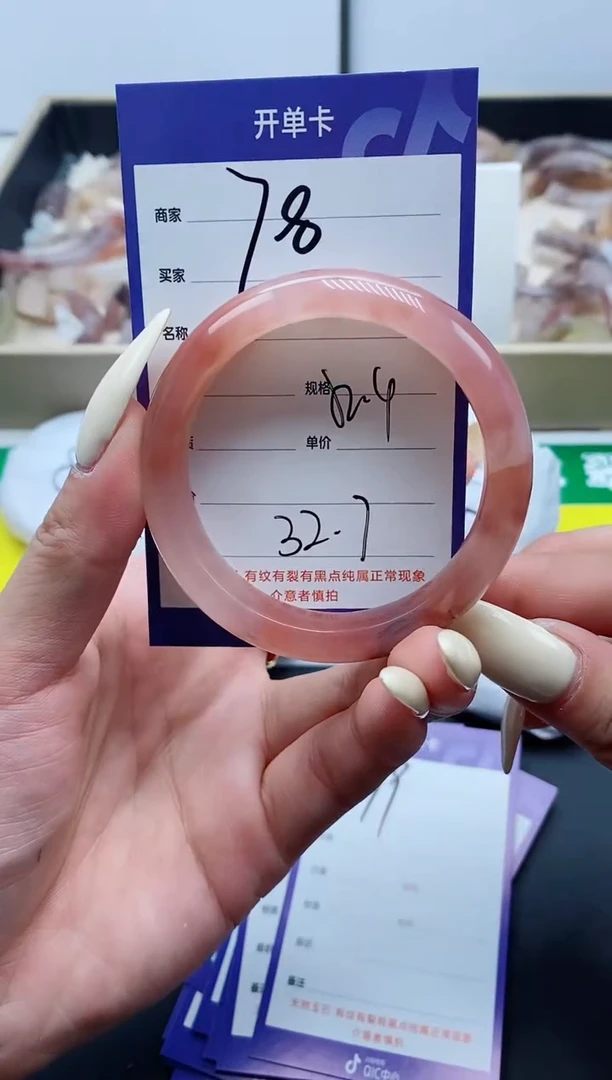 【闪购商品】石英质玉手镯未镶嵌78-52