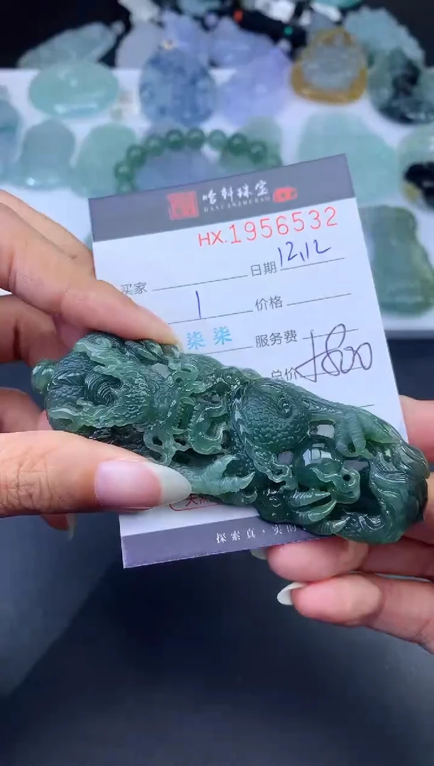 未镶嵌挂件翡翠哈轩 挂件1