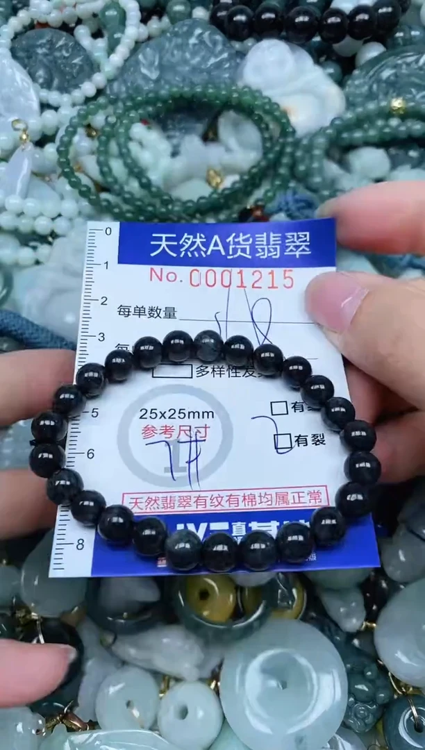 【闪购商品】翡翠吊坠(不含链)未镶嵌翡翠