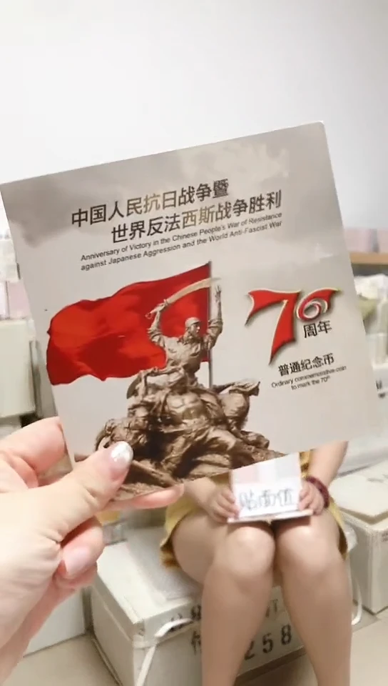 其他普通金属指定链接抗币册.1-两冠无47随机发