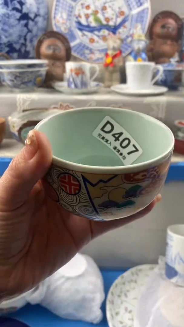 【闪购商品】407