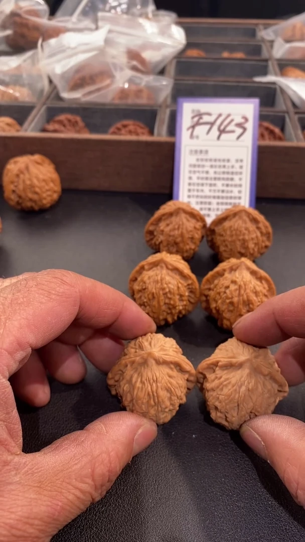 【闪购商品】文玩核桃把件38/39寿桃