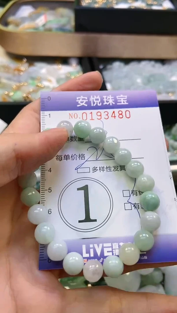 翡翠未镶嵌颈饰闪购0193480多样性发其一