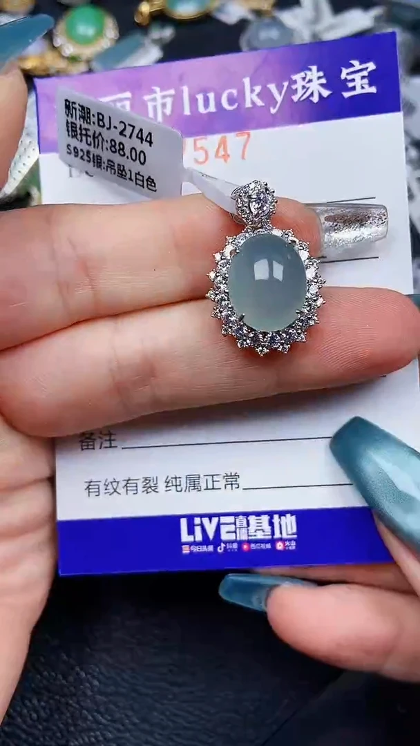 颈饰银S925镶嵌翡翠7547