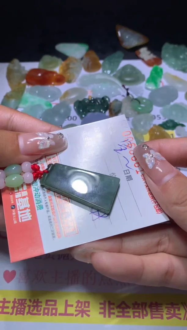 【闪购商品】翡翠挂件未镶嵌MJX032787