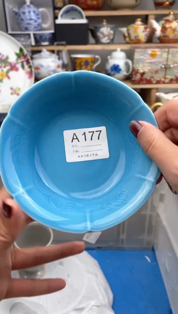 【闪购商品】瓷片177默认微瑕，看清尺寸品相再拍