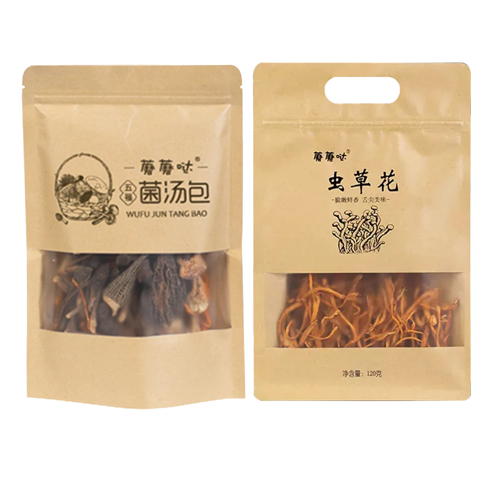 五福菌汤菇包一包60g（买一送一）送虫草花一包120g