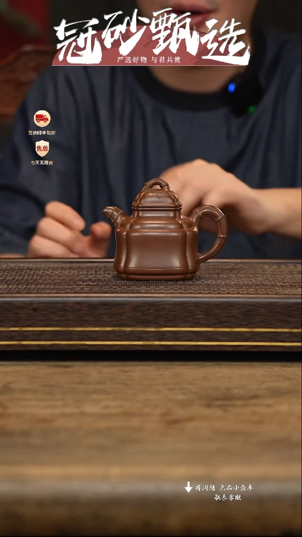 茶壶紫砂冠砂甄选70
