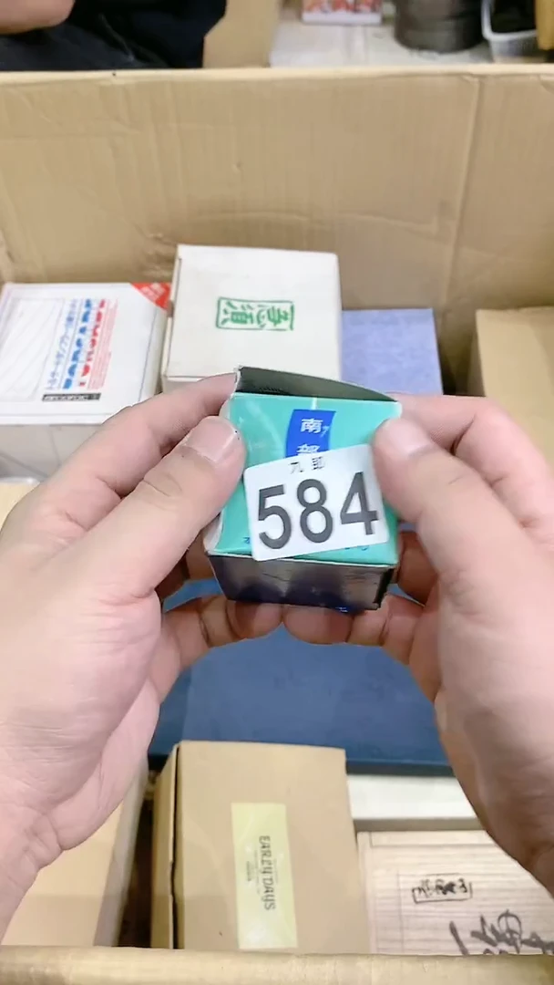 【闪购商品】瓷片584jerry7366jerry73