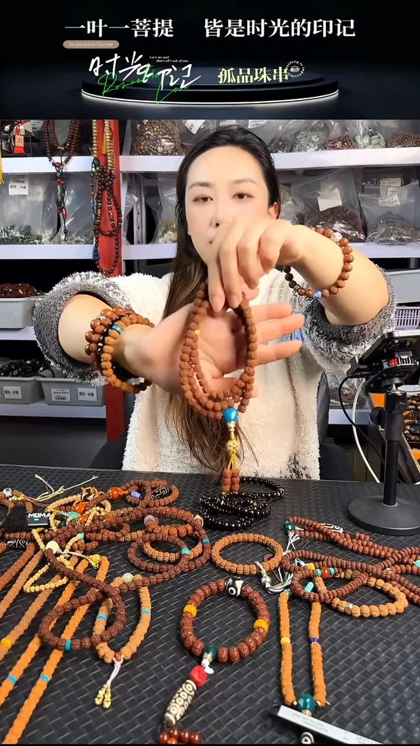 手串金刚菩提机刷盘龙纹108