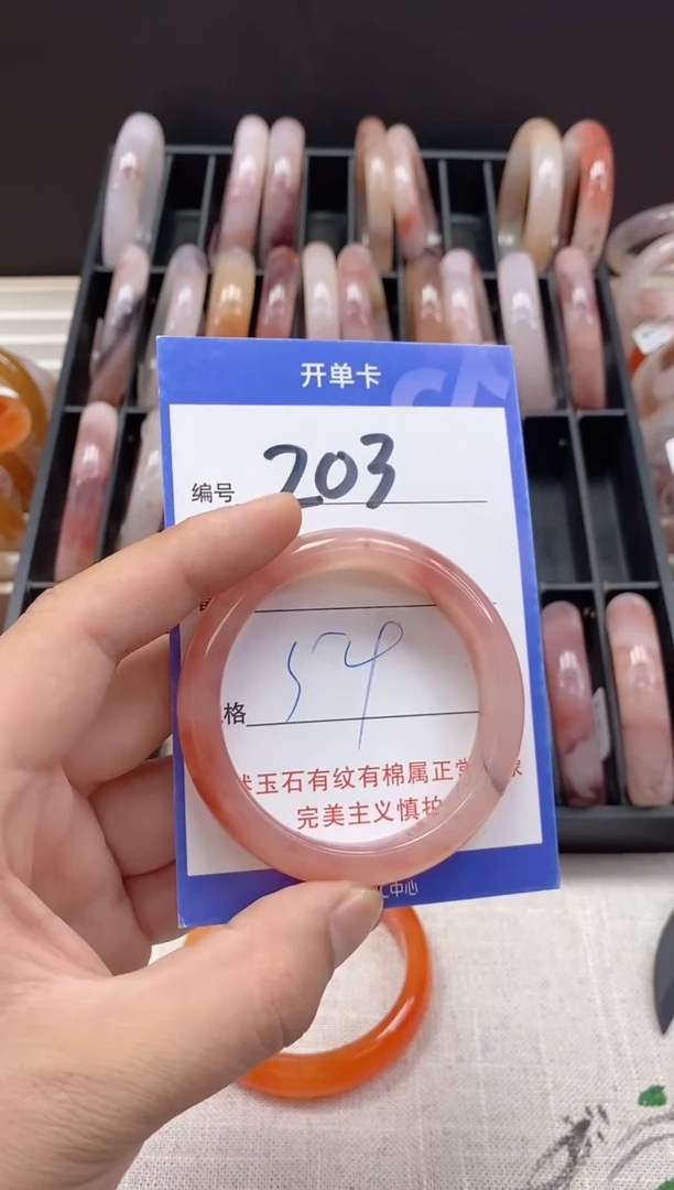 未镶嵌手镯石英质玉（金丝玉）203