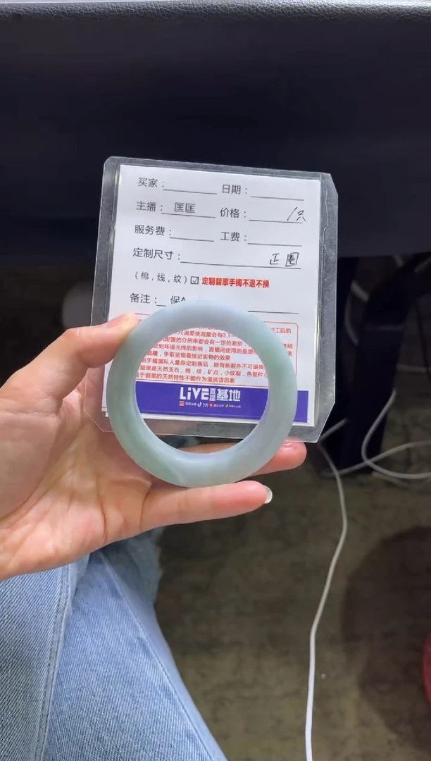 【闪购商品】定制翡翠手镯未镶嵌2定制手镯不退不换