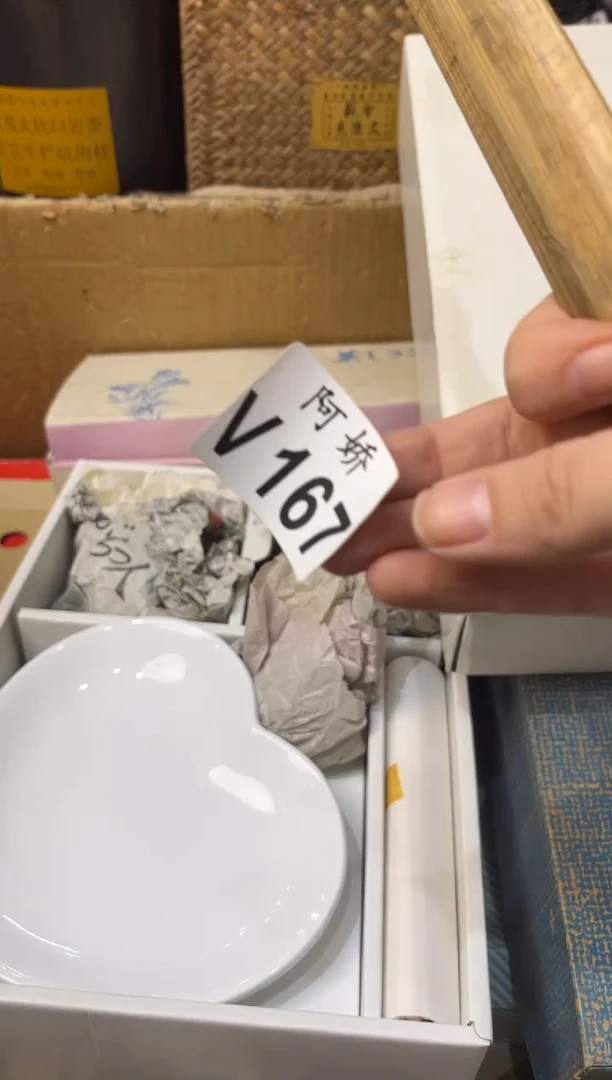 【闪购商品】瓷片167糯米姐姐糯米姐姐