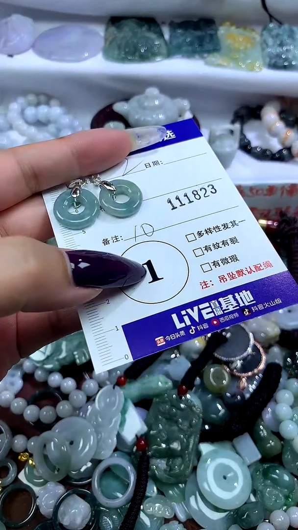 吊坠(不含链)未镶嵌翡翠1