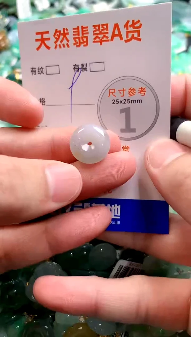 颈饰未镶嵌翡翠28101797