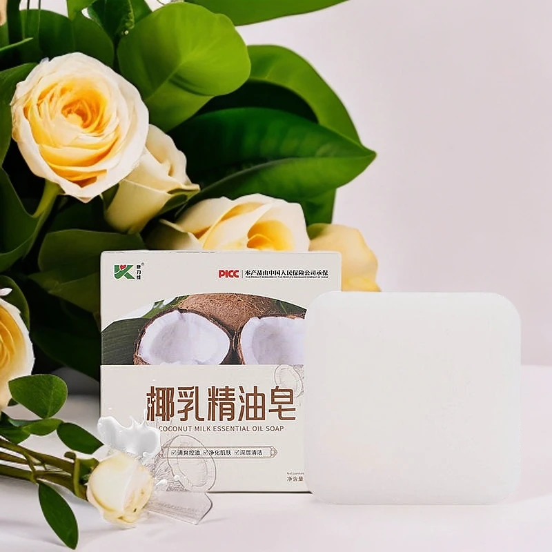 天然椰乳精油手工皂卸妆净白精油皂温和滋润护肤控油清洁洁面滋养