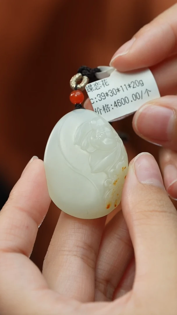 【闪购商品】和田玉颈饰未镶嵌吊坠